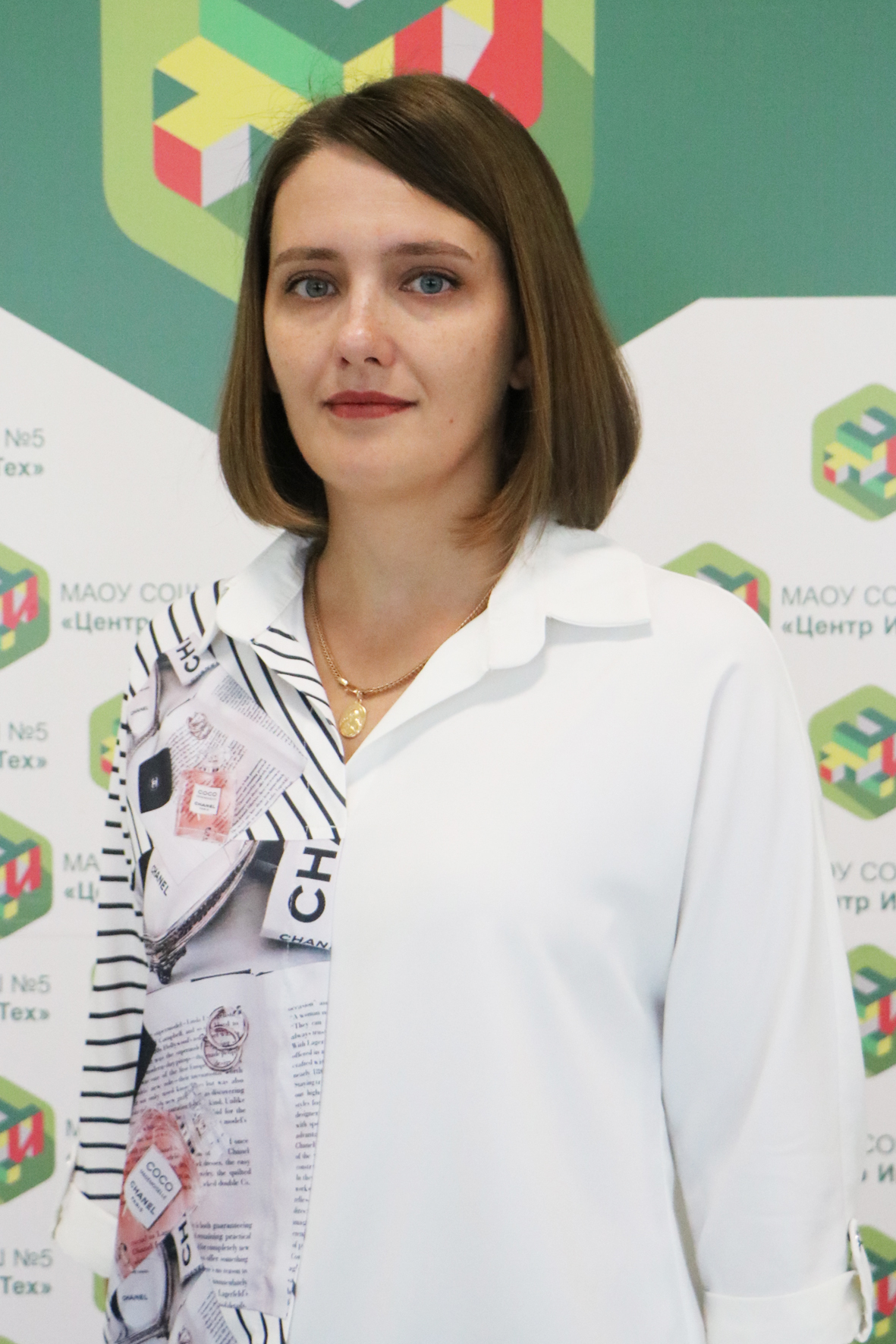 Рысцова Ирина Александровна.